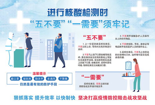 攜手同行，共筑防疫長(zhǎng)城——2022年廣播電視公益廣告的責(zé)任與使命